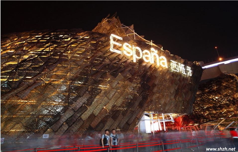 世博會西班牙館