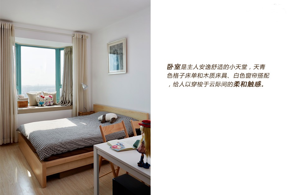 韓式風的小戶型臥室裝修