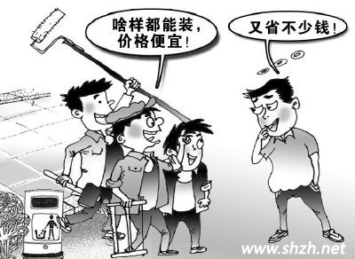 裝修報(bào)價(jià)